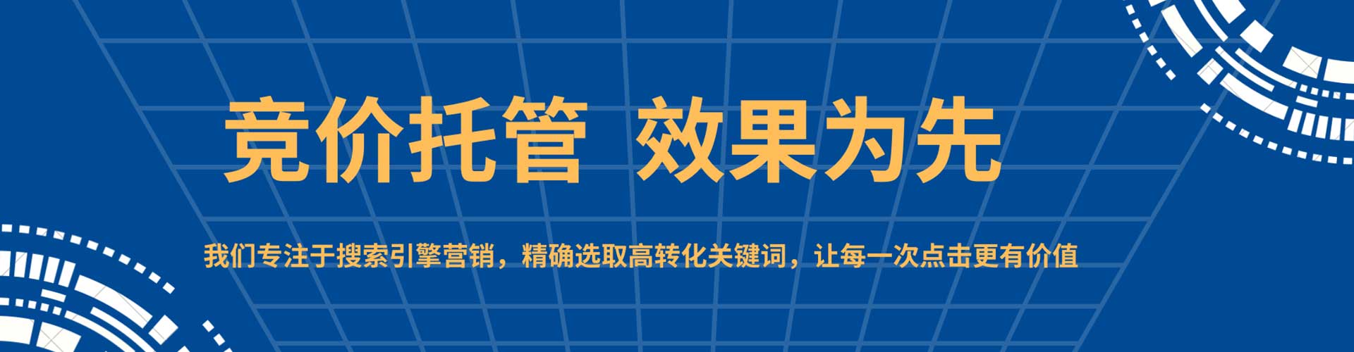 南屯微信信息流