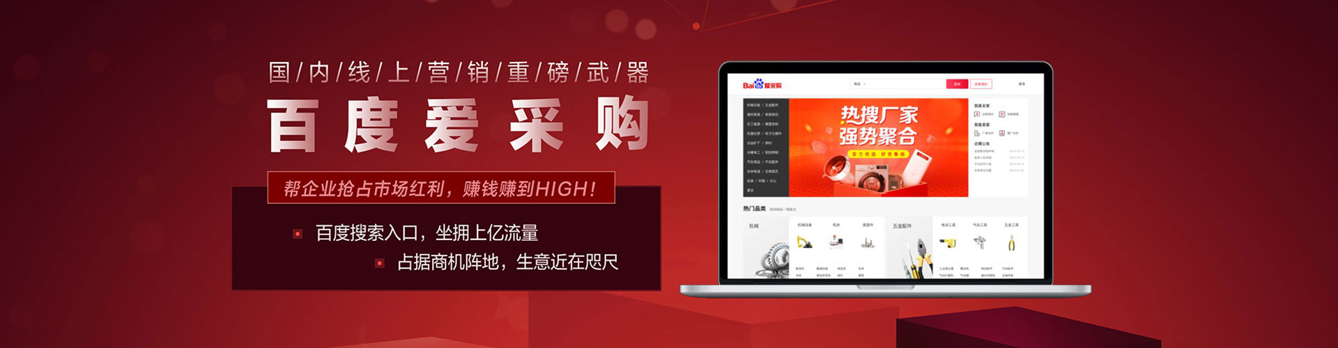 南屯信息流开户