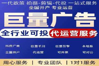 SEM竞价案例：如何降低广告成本